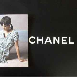 シャネル(CHANEL)の【送料込み】CHANEL クルーズコレクション 2017/18 カタログ(ファッション)