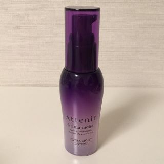 アテニア(Attenir)のアテニア エクストラモイストローション 50ml (化粧水/ローション)