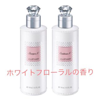 ジルスチュアート(JILLSTUART)のジルスチュアート シャンプー&コンディショナー(シャンプー)