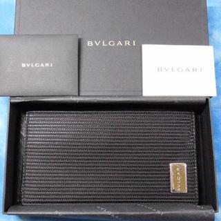 ブルガリ(BVLGARI)の■正規品 ブルガリ 長財布 二つ折り ミレリゲ ブラック 美品(長財布)