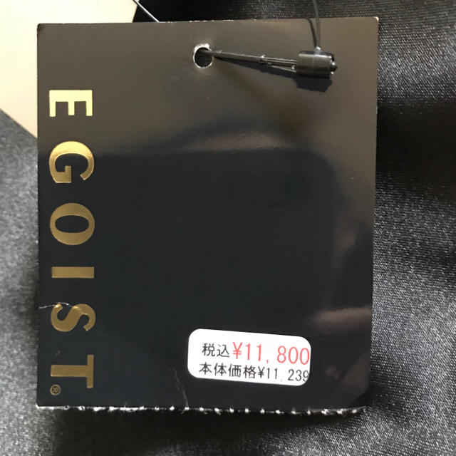 EGOIST(エゴイスト)のrisa様専用 レディースのジャケット/アウター(毛皮/ファーコート)の商品写真