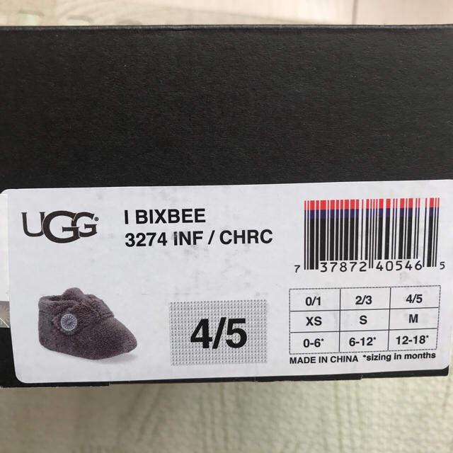 UGG(アグ)の超美品 UGG ビックスビー チャコール キッズ/ベビー/マタニティのベビー靴/シューズ(~14cm)(ブーツ)の商品写真