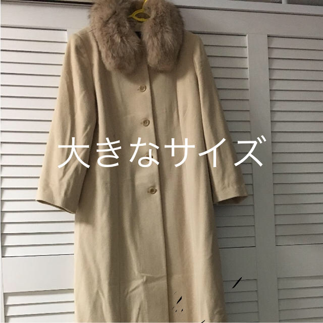 大きなサイズファー付きロングコート レディースのジャケット/アウター(毛皮/ファーコート)の商品写真