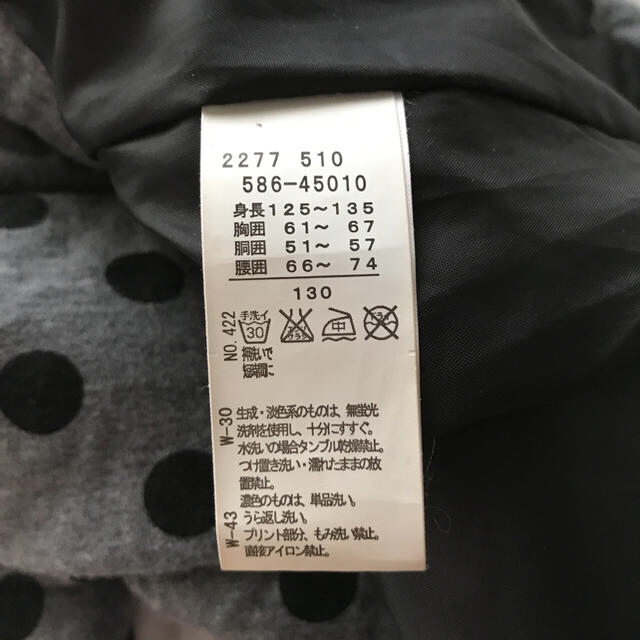 3can4on(サンカンシオン)のあやみさ様 専用です。 キッズ/ベビー/マタニティのキッズ服女の子用(90cm~)(ジャケット/上着)の商品写真