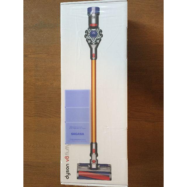 Dyson(ダイソン)の新品 ダイソン SV10FF2 サイクロン掃除機 Dyson V8 Fluffy スマホ/家電/カメラの生活家電(掃除機)の商品写真