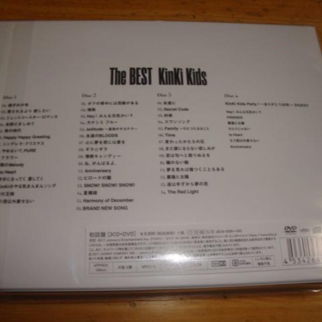 KinKi Kids(キンキキッズ)の新品　送料込　KinKi Kids　The BEST(初回盤DVD付)特典付 エンタメ/ホビーのCD(ポップス/ロック(邦楽))の商品写真