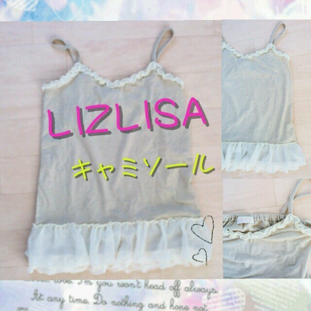 LIZ LISA(リズリサ)の値下げ！LIZLISA☆キャミソール レディースのトップス(キャミソール)の商品写真