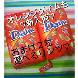 イケア(IKEA)のDaim ダイム ミルクチョコレート２袋(菓子/デザート)