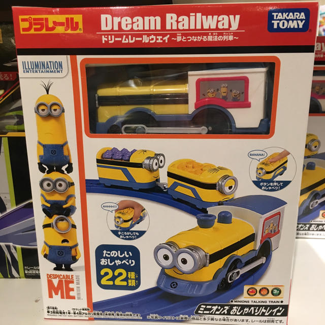 キャラクターグッズプラレール　日本未発売