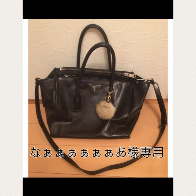 PRADA バック 2wayトートバッグ