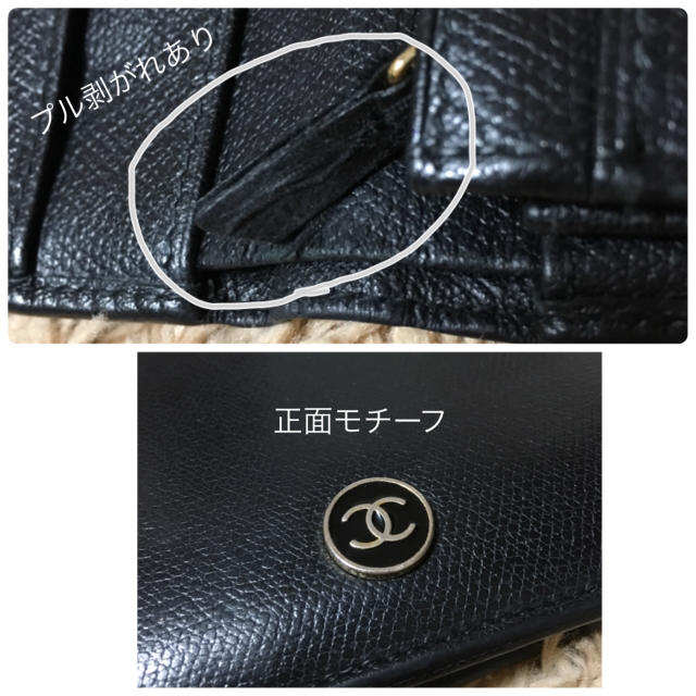 CHANEL(シャネル)の【CHANEL】長財布 レディースのファッション小物(財布)の商品写真