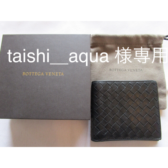 Bottega Veneta(ボッテガヴェネタ)の【週末値下】ボッテガヴェネタ 二つ折り財布 メンズ財布 メンズのファッション小物(折り財布)の商品写真