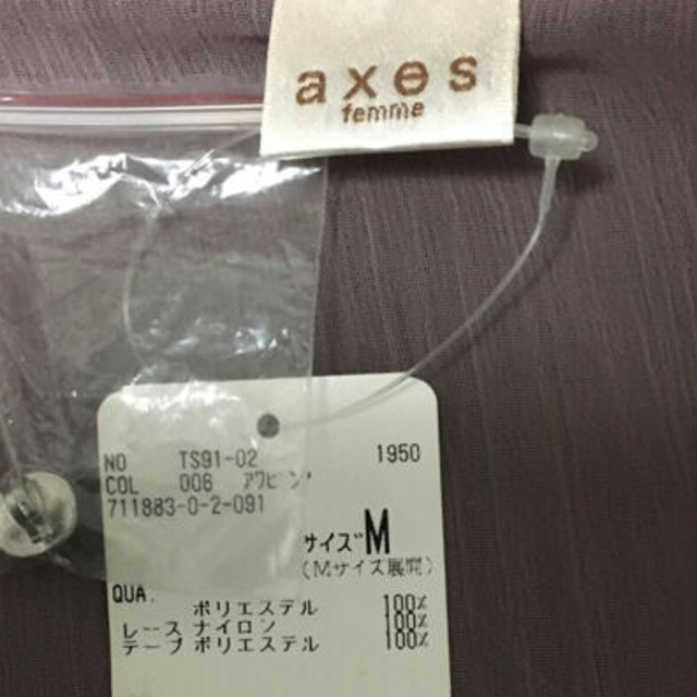 axes femme(アクシーズファム)のブラウス レディースのトップス(シャツ/ブラウス(長袖/七分))の商品写真