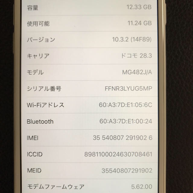 iPhone(アイフォーン)のiphone6 16GB docomo シルバー ドコモ版 スマホ/家電/カメラのスマートフォン/携帯電話(スマートフォン本体)の商品写真