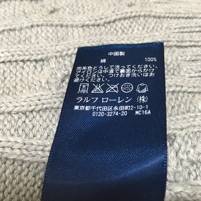 Ralph Lauren(ラルフローレン)のrisu2様専用です‼️ラルフローレン ニットカーデ キッズ/ベビー/マタニティのキッズ服女の子用(90cm~)(ニット)の商品写真