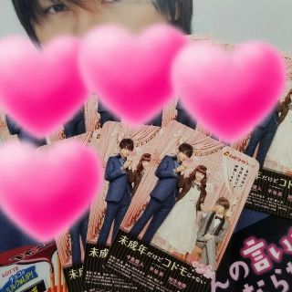 ジャニーズ(Johnny's)のyukoりん様。未成年だけどコドモじゃない ムビチケ TOHOシネマズ 一般(邦画)