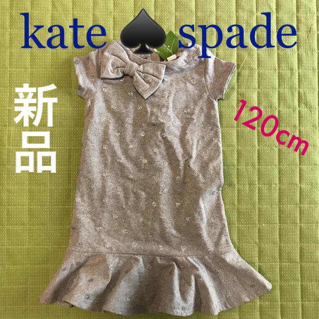 kate spade new york(ケイトスペードニューヨーク)の【新品】ケイトスペード ガールズ ワンピース 女児 ドレス 水玉  キッズ/ベビー/マタニティのキッズ服女の子用(90cm~)(ワンピース)の商品写真