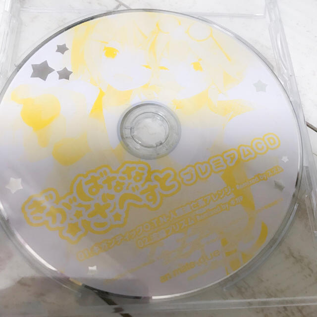 ぎがばななざべすと プレミアムCD エンタメ/ホビーのCD(ボーカロイド)の商品写真