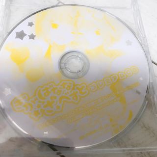 ぎがばななざべすと プレミアムCD(ボーカロイド)