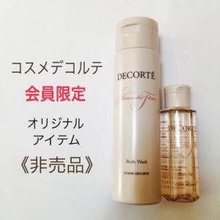 コスメデコルテ(COSME DECORTE)の新品未使用コスメデコルテプライマルギフト送料込(その他)