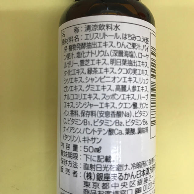 専用 食品/飲料/酒の飲料(ソフトドリンク)の商品写真