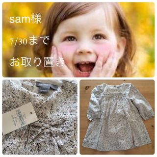 ベビーギャップ(babyGAP)の80cm ギャップ＊小花柄ワンピース(その他)