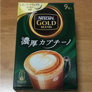 ネスカフェ 濃厚カプチーノ(コーヒー)