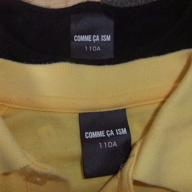 COMME CA ISM(コムサイズム)のコムサのTシャツ・ポロシャツセット（90～110）3枚＋おまけ1枚 キッズ/ベビー/マタニティのベビー服(~85cm)(その他)の商品写真