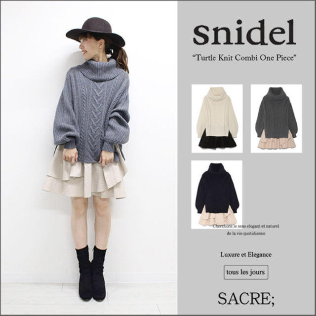 SNIDEL(スナイデル)の♡スナイデル タートルニットコンビワンピース♡ レディースのワンピース(ミニワンピース)の商品写真