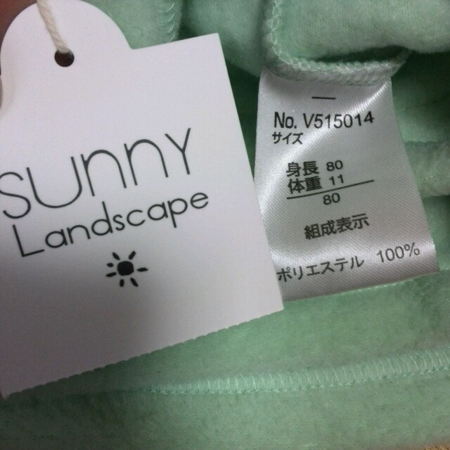 SunnyLandscape(サニーランドスケープ)の最終値下げ☆80㎝、サニーランドスケープ、暖かベスト キッズ/ベビー/マタニティのベビー服(~85cm)(その他)の商品写真