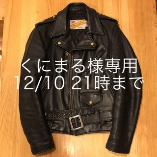 ショット(schott)のschott ショット ライダース ワンスター 613 希少 36 牛タグ(ライダースジャケット)