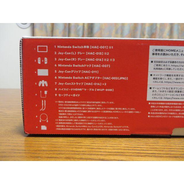 Nintendo Switch - 3年保証付・新品・未開封 任天堂スイッチ