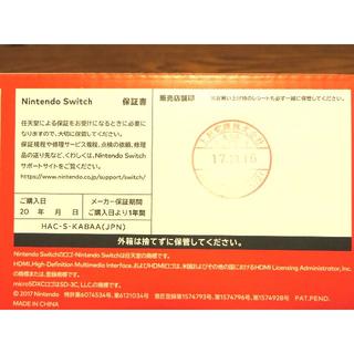 任天堂スイッチ本体 新品 クリスマスプレゼント包装済 1年保証付き