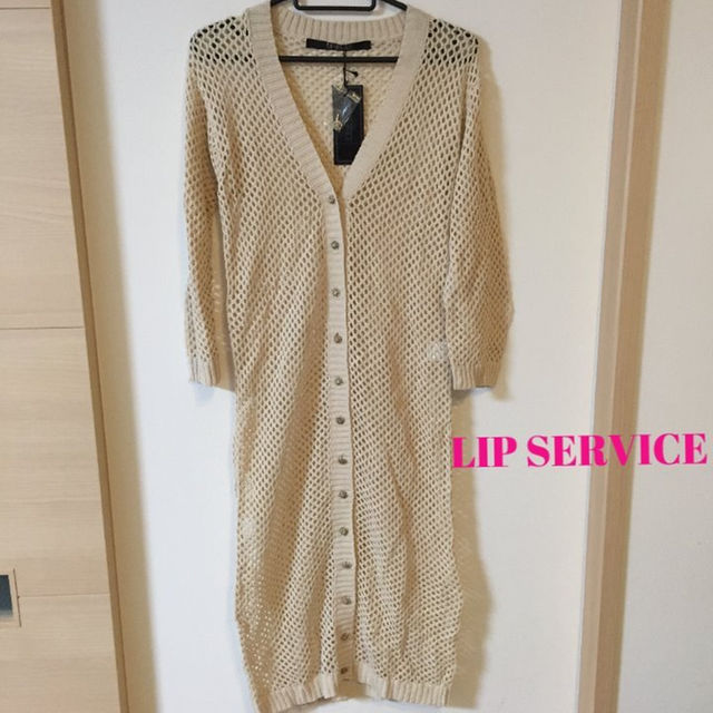 LIP SERVICE(リップサービス)のあっちゃん様専用新品未使用✨LIP SERVICE 透かし編みロングカーディガン レディースのトップス(カーディガン)の商品写真