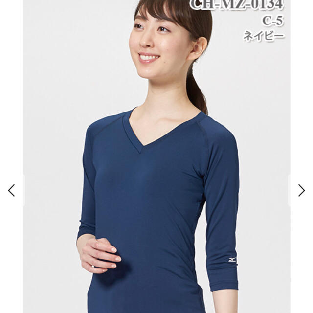 MIZUNO(ミズノ)のミズノ女子アンダーウェア七分袖 レディースの下着/アンダーウェア(その他)の商品写真