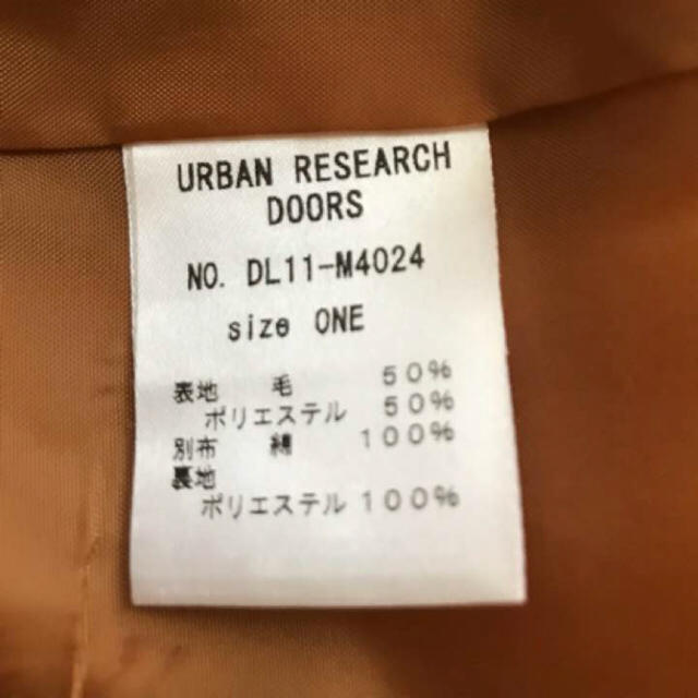 URBAN RESEARCH(アーバンリサーチ)のアーバンリサーチドアーズ☆フレア スカート☆ウール☆イエナ、アンタイトル好きに レディースのスカート(ひざ丈スカート)の商品写真