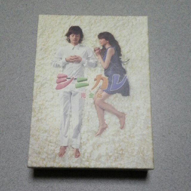 Kis-My-Ft2(キスマイフットツー)のシニカレ　完全版DVD  エンタメ/ホビーのDVD/ブルーレイ(TVドラマ)の商品写真