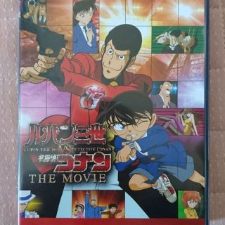 ルパン三世VS名探偵コナン  THE MOVIE(アニメ)