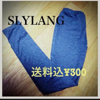 スライラング(SLY LANG)のSLYLANG未使用レギンス(レギンス/スパッツ)