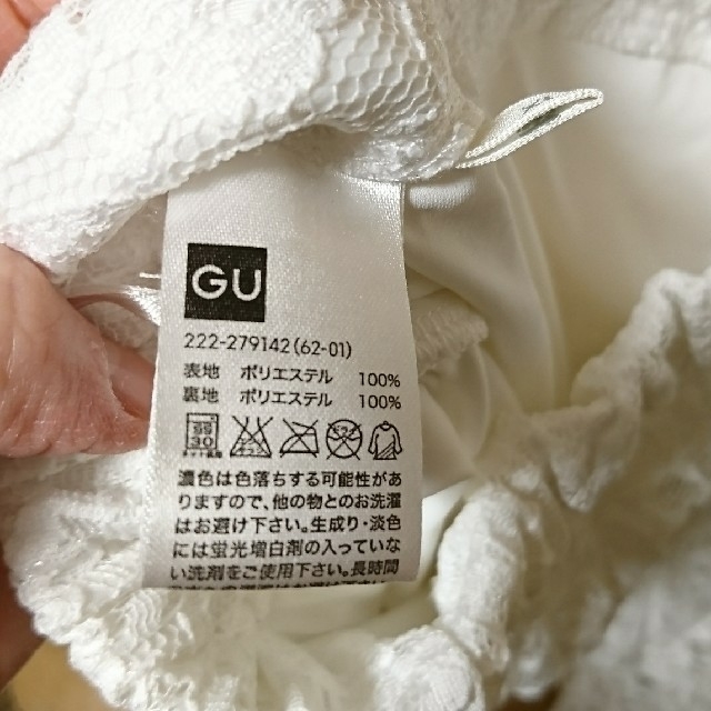 GU(ジーユー)の【GU】レースプリーツスカート レディースのスカート(ひざ丈スカート)の商品写真