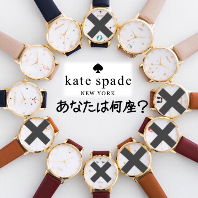 kate spade new york - 激レア☆箱付【新品】ケイトスペード 腕時計