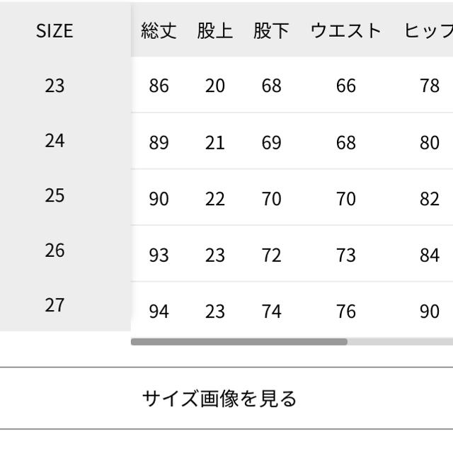 BAYFLOW(ベイフロー)の今季購入🔸ベイフロー   ストレッチ スキニーデニム ブラック レディースのパンツ(デニム/ジーンズ)の商品写真