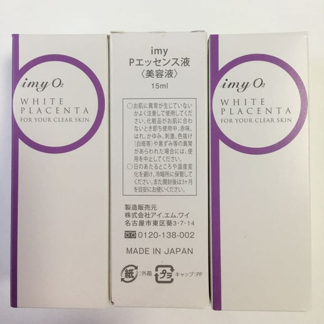 ランキング1位受賞 えむ エム&アイ様専用ページ - www.qusra.ps