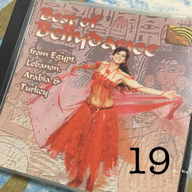 Bellydance CD 3枚(2-4枚目の写真もご覧ください) エンタメ/ホビーのCD(クラブ/ダンス)の商品写真