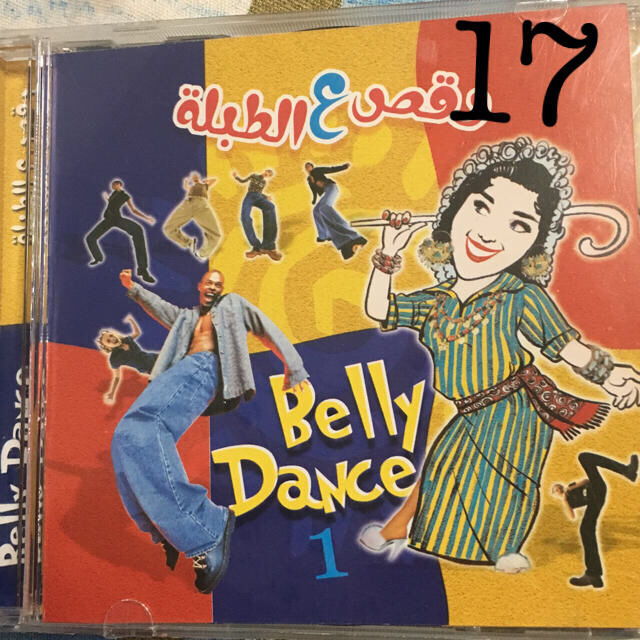 Bellydance CD 3枚(2-4枚目の写真もご覧ください) エンタメ/ホビーのCD(クラブ/ダンス)の商品写真