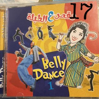 Bellydance CD 3枚(2-4枚目の写真もご覧ください)(クラブ/ダンス)