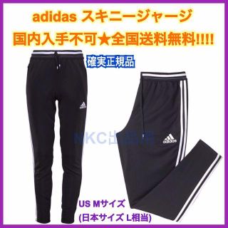 アディダス(adidas)の正規品 L相当★adidas TIRO 15 後継モデル スキニージャージ k6(その他)