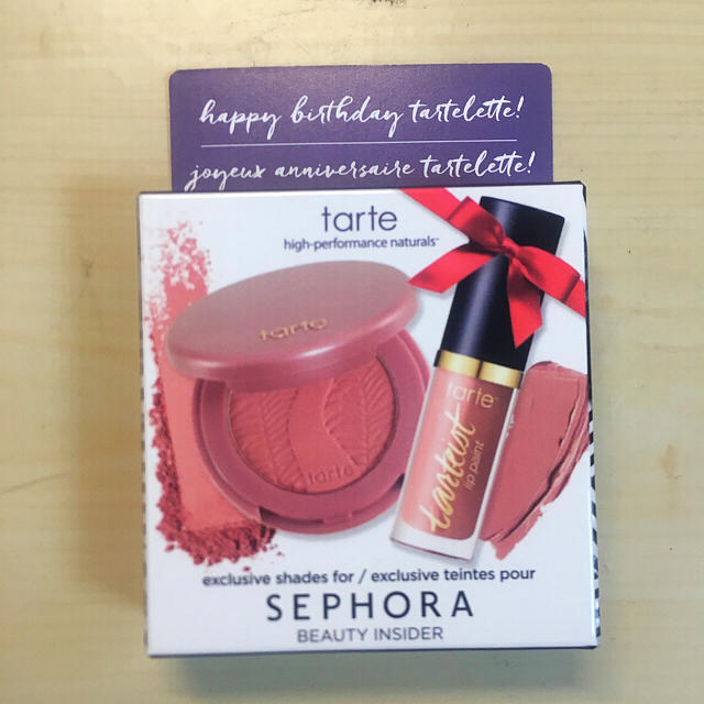 Sephora(セフォラ)のSEPHORAバースデー限定セット! コスメ/美容のベースメイク/化粧品(リップグロス)の商品写真