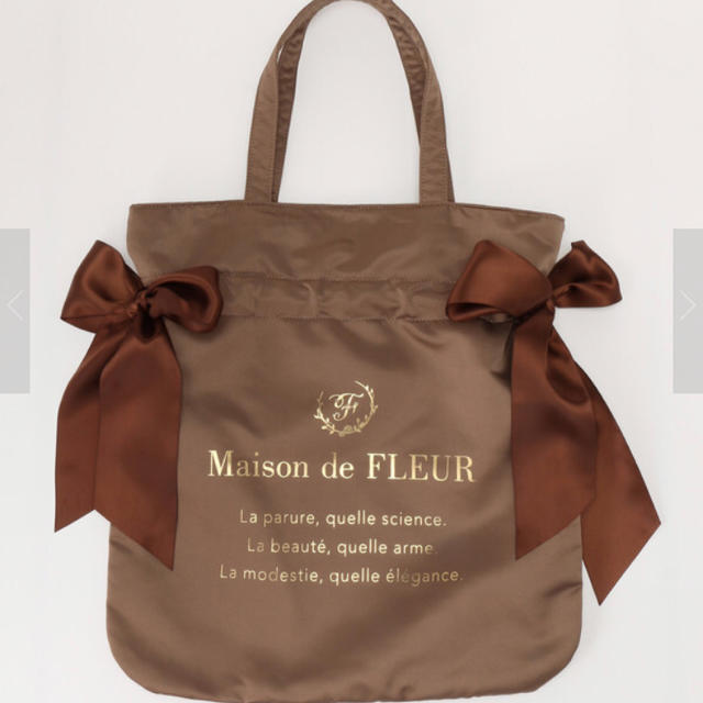 Maison de FLEUR(メゾンドフルール)のMaison de FLEUR メゾンドフルール ダブルリボントートバッグ レディースのバッグ(トートバッグ)の商品写真