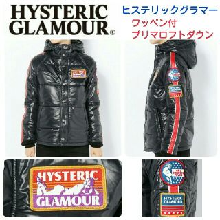 ヒステリックグラマー(HYSTERIC GLAMOUR)のヒステリックグラマー●ワッペン付プリマロフトダウンジャケット ブラック キムタク(ダウンジャケット)